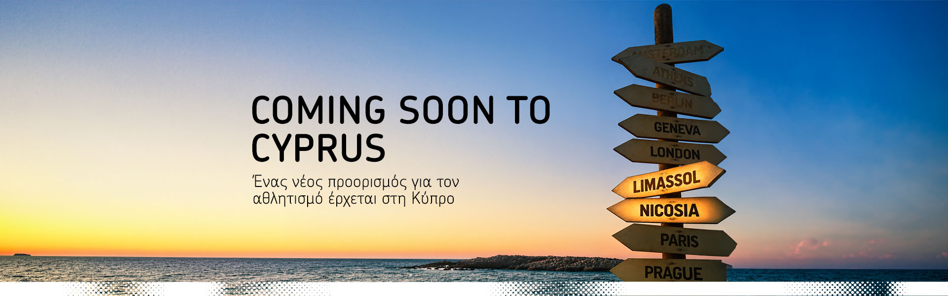 Cyprus Banner