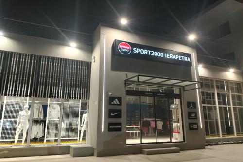 SPORT 2000 IERAPETRA, Ιεράπετρα