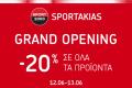 SPORT 2000 SPORTAKIAS, Λιβαδειά